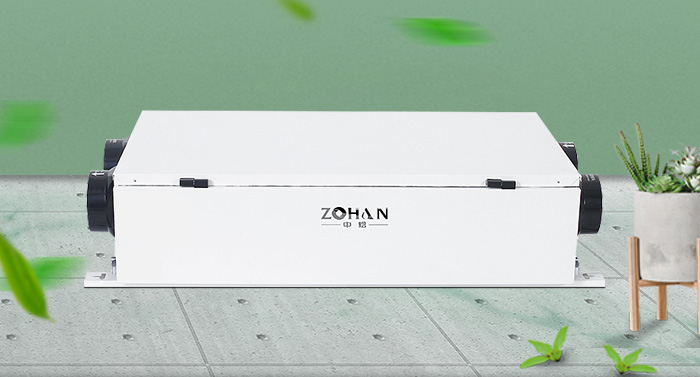 單向流新風(fēng)除濕機(jī) ZHX-D120